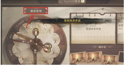 哈利波特：魔法觉醒怎么退寝室_哈利波特魔法觉醒手游如何快速退宿舍