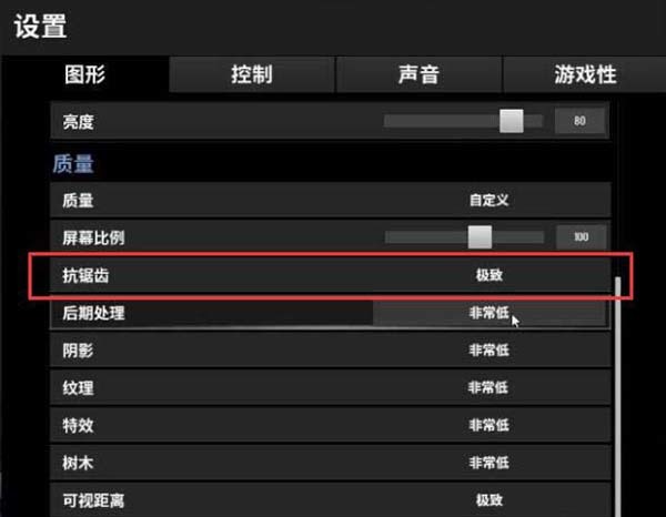 绝地求生电脑版设置怎么调最好_绝地求生PC版最佳游戏设置调教攻略