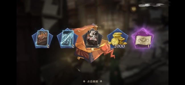 哈利波特搬空幸运轮盘要多少钱