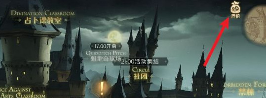 哈利波特：魔法觉醒决斗币在哪兑换