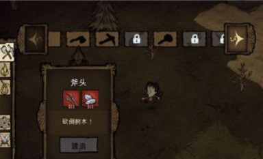 饥荒手机版怎么玩_如何在手机上玩饥荒游戏