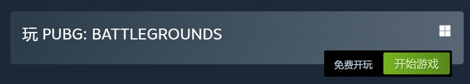 pubg怎么下载_如何下载绝地求生游戏