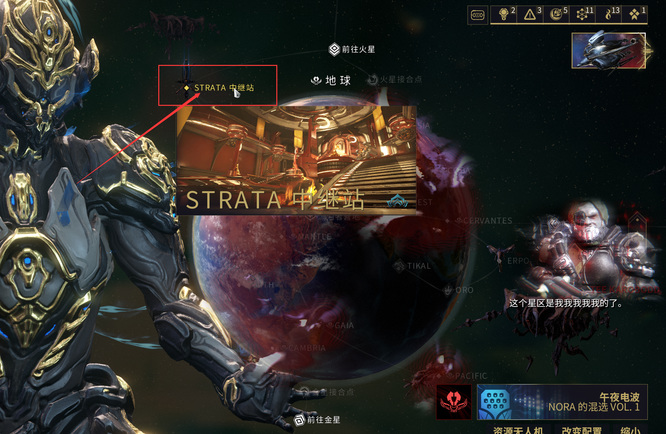 warframe星际战甲信条近战武器在哪兑换