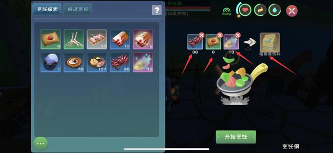 创造与魔法手游独角兽饲料多少稳_创造与魔法手游如何稳定供应独角兽饲料