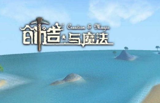 创魔普通剑齿虎饲料怎么做