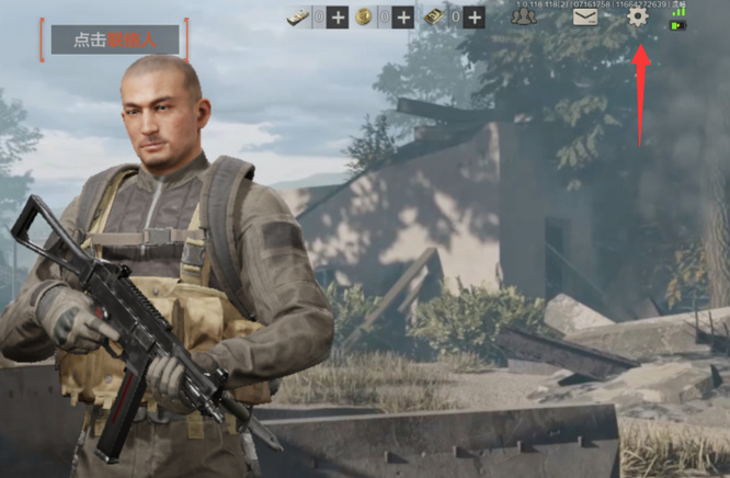 暗区突围手游如果画质很低怎么办