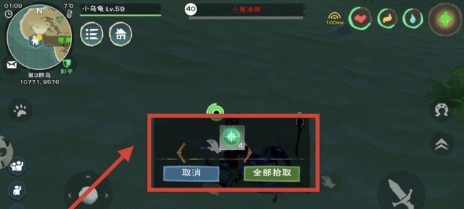 创造与魔法手游魔晶怎么刷的快