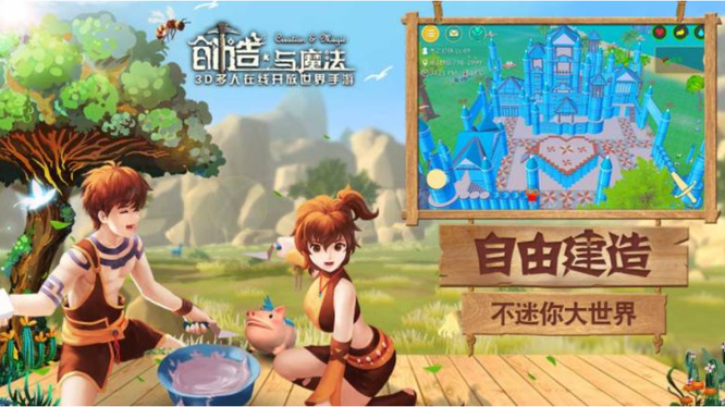 创造与魔法手游菇灵荆怪怎么融合_创造与魔法手游中魔法菇灵荆怪如何融合