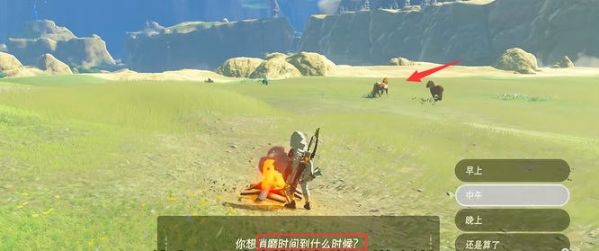 塞尔达传说马在哪找_塞尔达传说荒野之息中塞尔达马的所在地