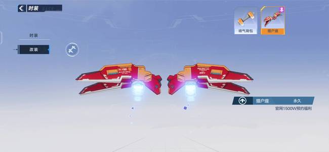 幻塔手游源器皮肤怎么换_幻塔源器皮肤更替攻略