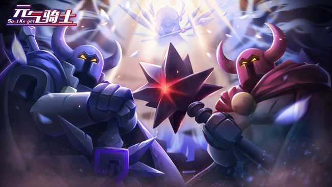 元气骑士手游怎样获取肥料