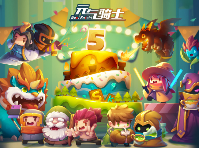 元气骑士手游无尽试炼之地怎么过