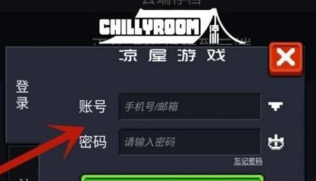 元气骑士手游苹果怎么登陆账号_如何在元气骑士手游中登录苹果账号
