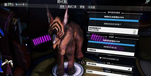 warframe星际战甲氏族怎么加入_星际战甲如何加入氏族