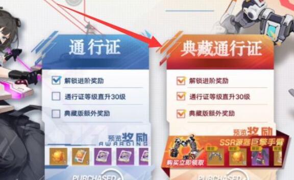 幻塔手游巨擎手臂怎么获得_幻塔巨擎手臂获取攻略