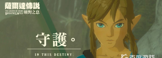 塞尔达的卡西瓦怎么回利特村