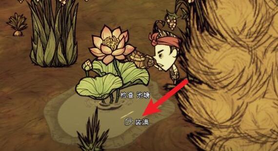 饥荒浇水壶怎么装水_饥荒游戏中如何给水壶装水