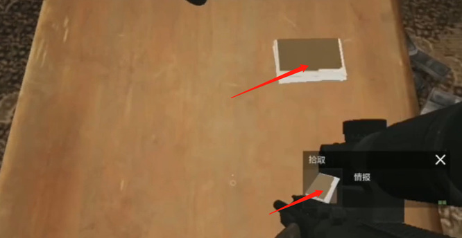 暗区突围手游情报最容易出在哪个地方_暗区突围情报最容易获取的地方在哪里