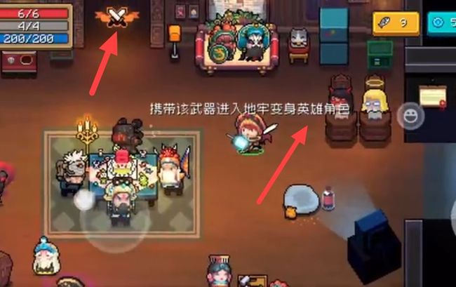 元气骑士手游新英雄怎么获得永久_如何永久获得元气骑士新英雄