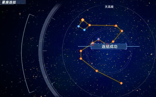幻塔手游天龙座怎么连_幻塔天龙座策略攻略分享
