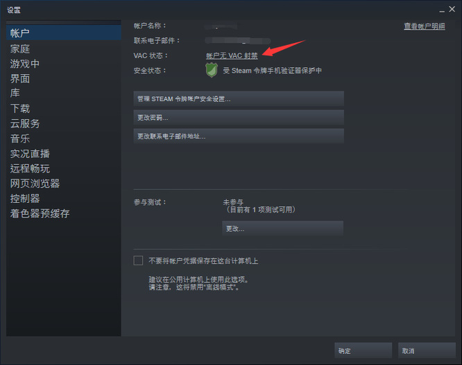 绝地求生怎么查询账号封禁情况_如何查询绝地求生账号封禁情况