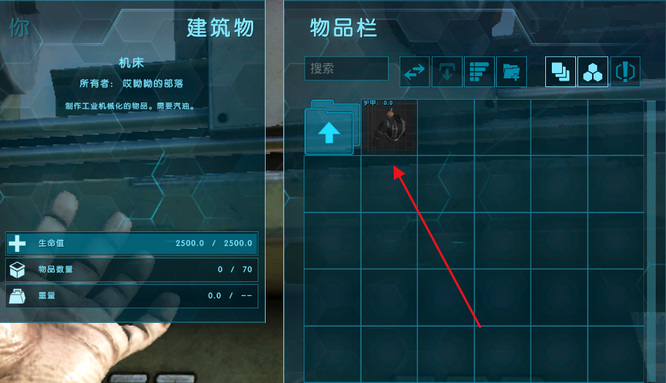 方舟生存进化氧气瓶在哪里做_方舟生存进化中如何制作氧气瓶