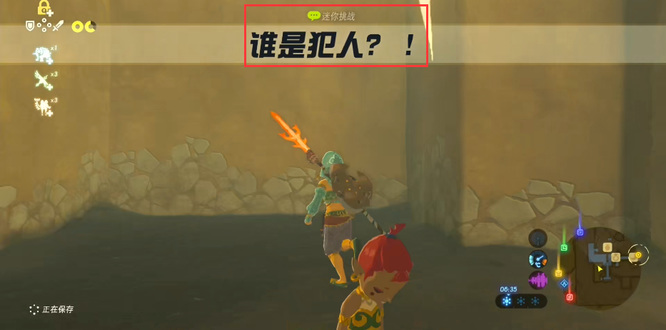 塞尔达,怎么拿到雷鸣头盔_塞尔达传说荒野之息攻略雷鸣头盔获取方法