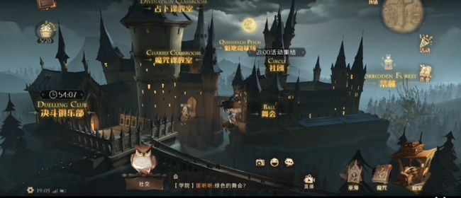 哈利波特怎么让卡牌变成动态