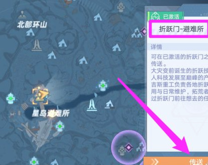 幻塔手游支线任务康姆士在哪里