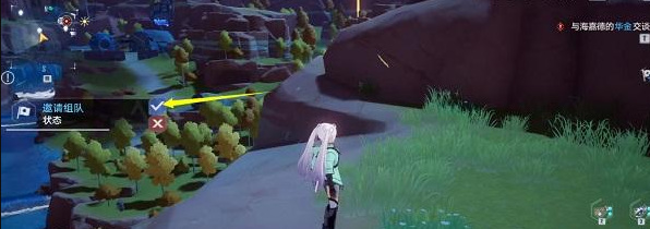 幻塔手游组队怎么传送_幻塔手游组队传送攻略