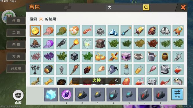 迷你世界手游符文台副材料有哪些_迷你世界手游符文台副材料有哪些