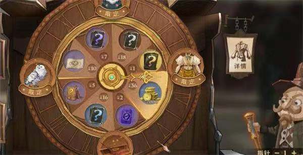 哈利波特幸运值有什么用