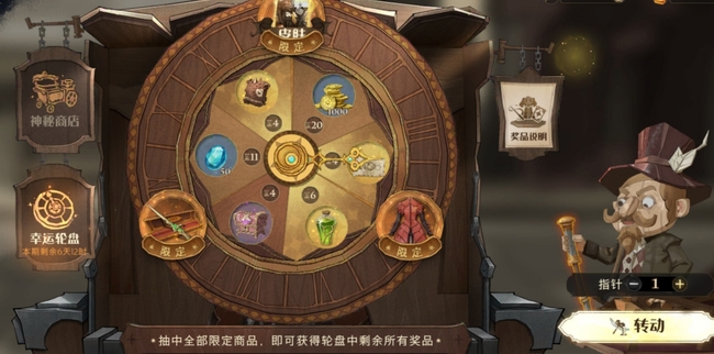 哈利波特神锋无影怎么获得_哈利波特神锋无影获得攻略