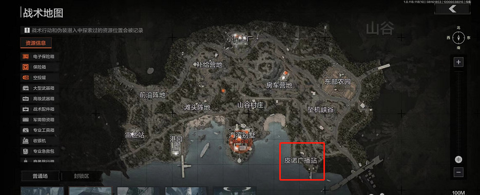 暗区突围手游广播站在哪