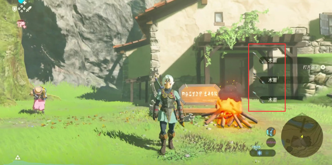 塞尔达传说木箭哪里买便宜_塞尔达传说荒野之息木箭便宜购买