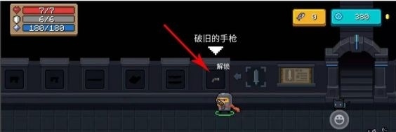 元气骑士手游武器框怎么变成金色_元气骑士手游金色武器框获取攻略