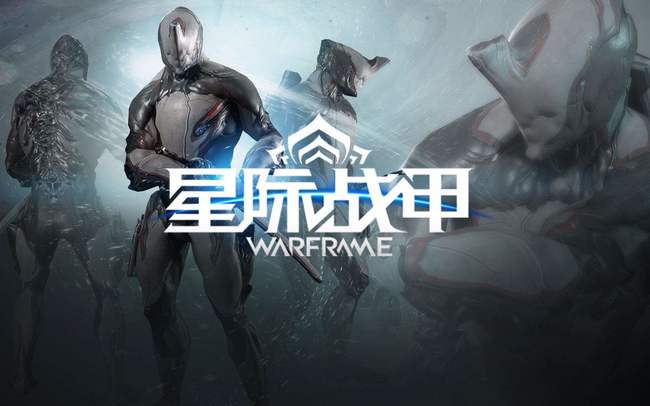 warframe星际战甲超能新星在哪刷