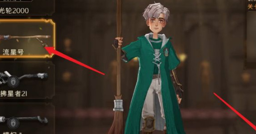 哈利波特：魔法觉醒魁地奇球场怎么玩_魔法觉醒探秘哈利波特魁地奇球场手游