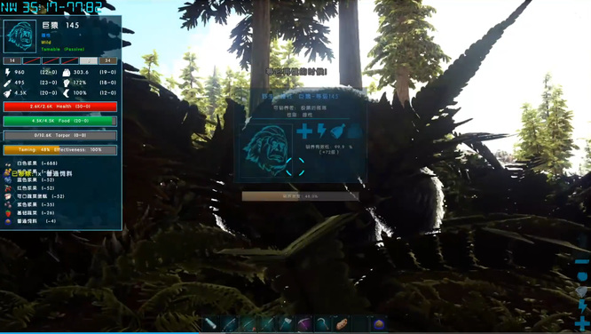 方舟生存进化猩猩怎么驯服吃什么_方舟生存进化中如何驯养猩猩并喂养