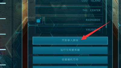 方舟驯服速度怎么调_方舟生存进化如何调整驯服速度
