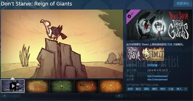 饥荒sw和rofg是什么意思_饥荒探索游戏SW和ROFG意指8924