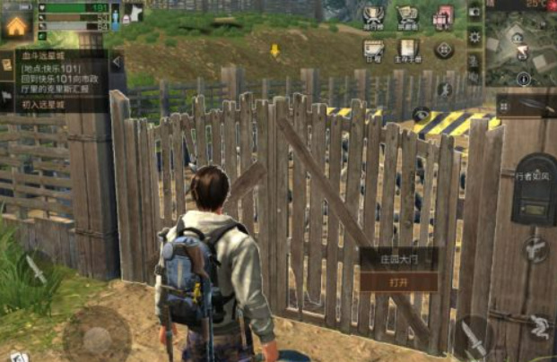 明日之后手游怎么回到自己的庄园_明日之后如何回到自己庄园