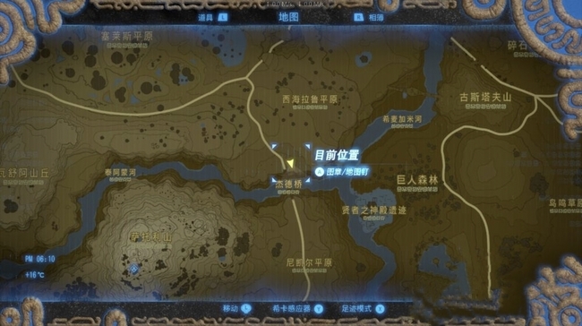 塞尔达传说希达哥兹神庙怎么触发