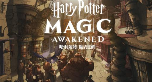 哈利波特：魔法觉醒巧克力蛙怎么交换