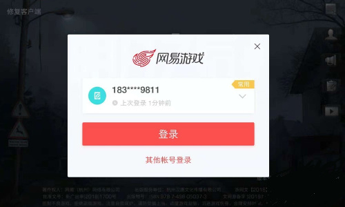 明日之后手游第四季怎么切换账号_明日之后第四季账号切换教程分享