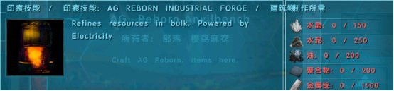 方舟生存进化起源重生攻略是什么_方舟生存进化重生版攻略大全