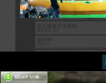 warframe星际战甲特色道场在哪_星际战甲玩家必看的特色道场在哪