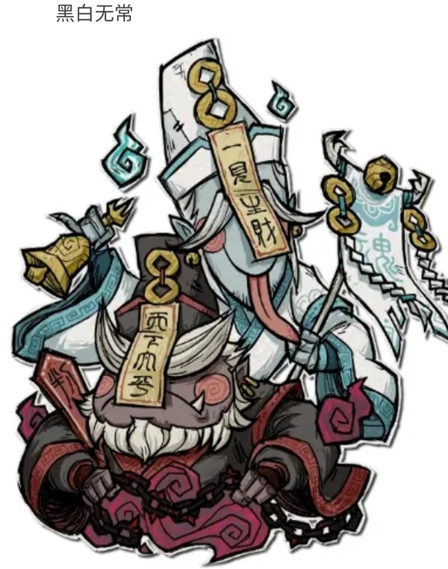 饥荒黑白无常魂魄怎么取出来