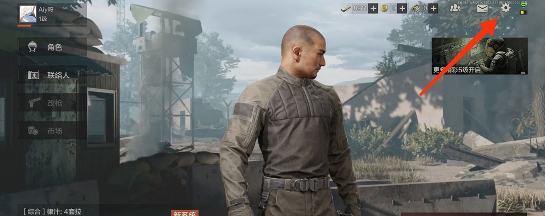 暗区突围手游有资格为什么登不进去