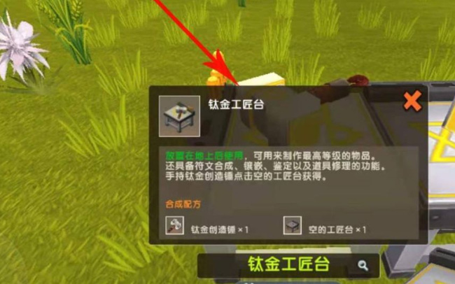 迷你世界手游石英砂在哪里找_迷你世界手游石英砂获取攻略